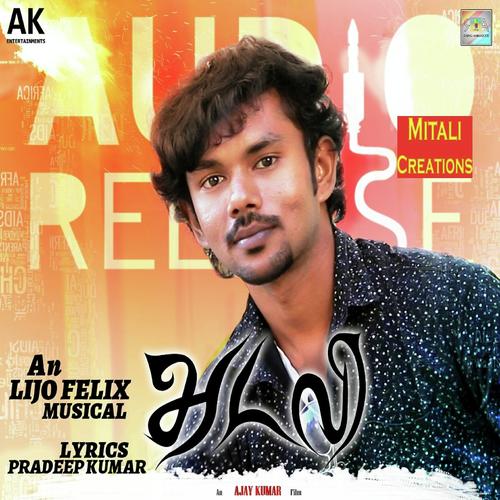 Yaaro Naan Yaaro - Lijo Felix
