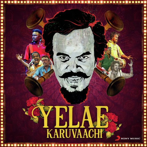 Yelae Karuvaachi - Rita Anthony Daasan, Anthony Daasan