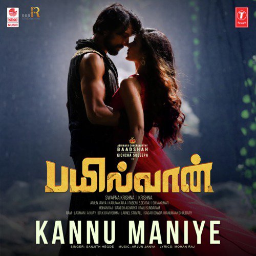 Kannu Maniye (From Bailwaan) - Rita Anthony Daasan, Anthony Daasan