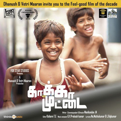 Maanjaave Kaanjaachu - Rita Anthony Daasan, Anthony Daasan