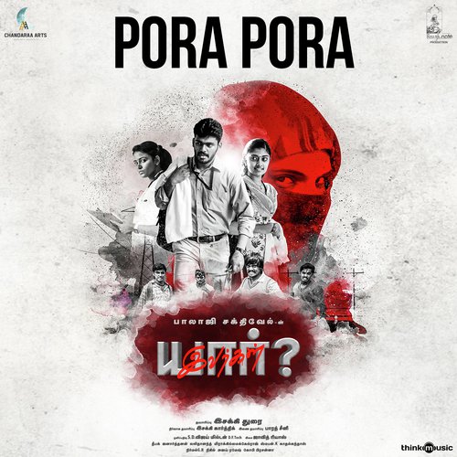 Pora Pora - Javed Riaz