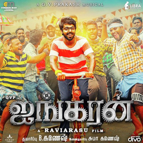Uyirinum Uyarndha - Ishaan Dev