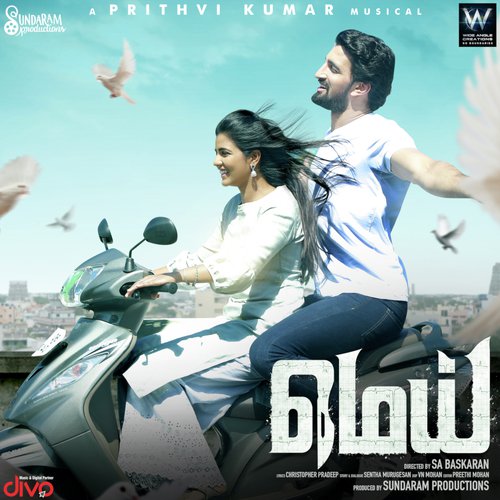 Maalaiye - Ishaan Dev