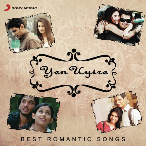 Moongil Thottam (From Kadal) - Various Artists