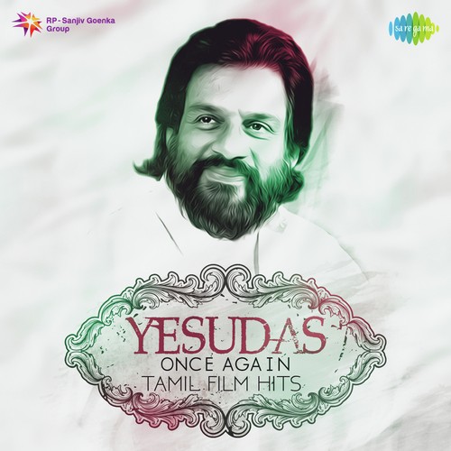 Kanchi Pattuduthi (From Vayasu Ponnu) - Various Artists