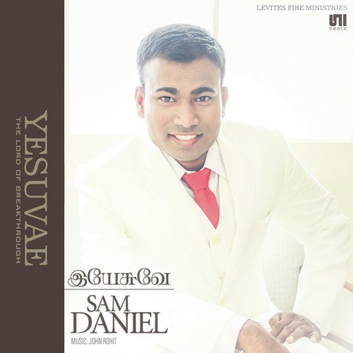En Uraividamae - Sam Daniel
