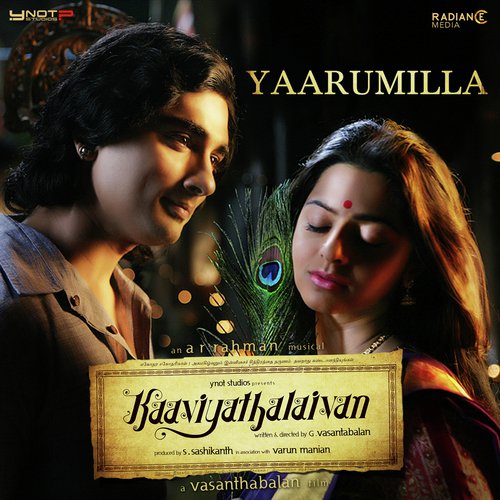 Yaarumilla - A.R. Rahman