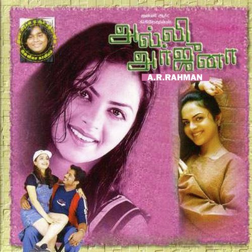 Roja Solladi - A.R. Rahman