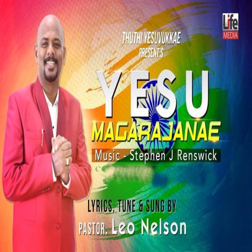 Yesu Magarajanae - Pas. Leo Nelson