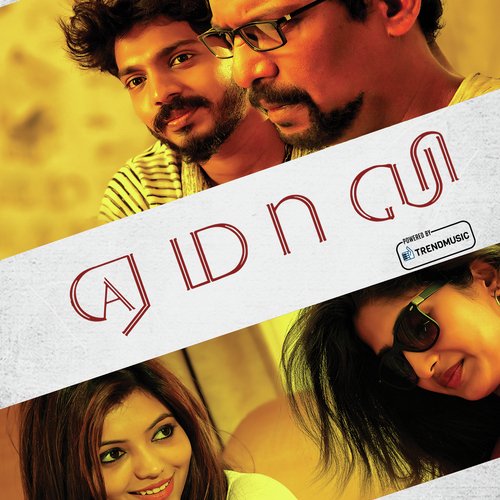 Nai Nai Boyfriend - Sam D Raj