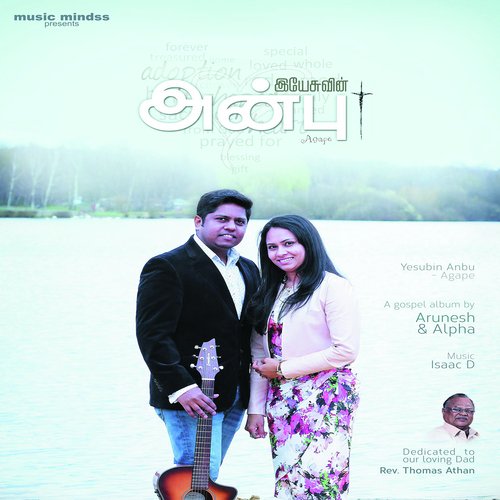 Neer Seitha Nanmaigal - Arunesh, Alpha Arunesh