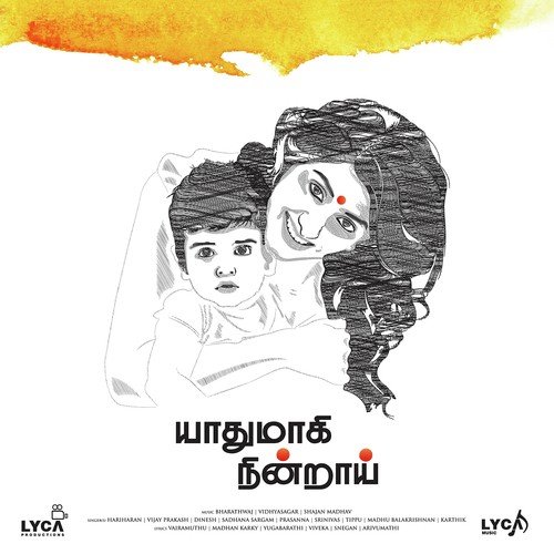 Vaayil Kavikkondu - Various Artists
