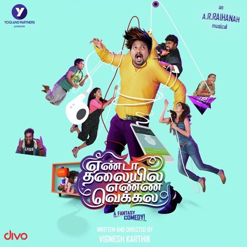 Yenda Thalaiyila Yenna Vekkala - A.R. Reihana