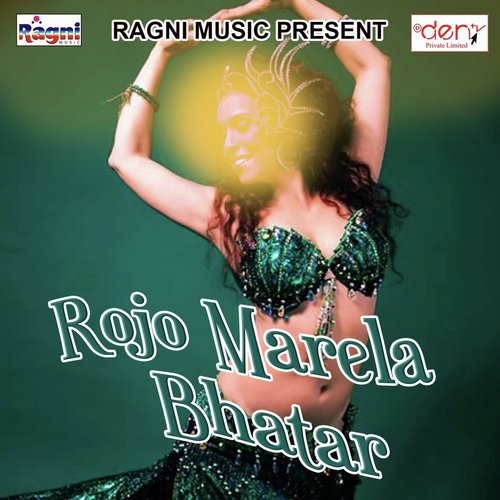 Bhauji Ke Kosi Na Nanadi Se Kam Ba - Various Artists