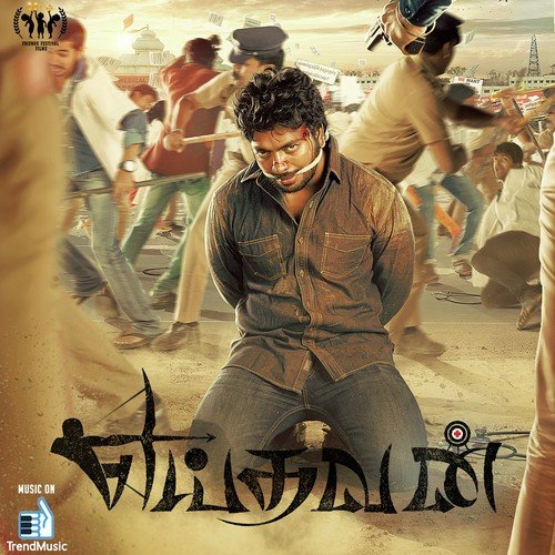 Mochu Mochunnu - Paartav Barggo