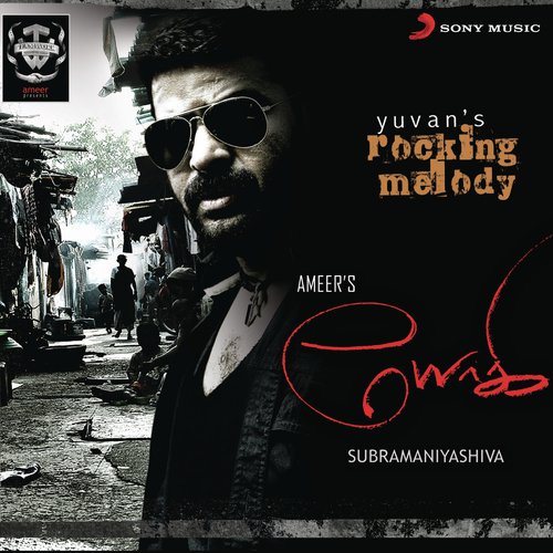 Yogi Yogi Thaan - Yuvan Shankar Raja