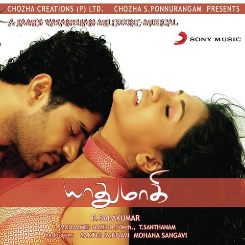 Pesum Minsaram - James Vasanthan