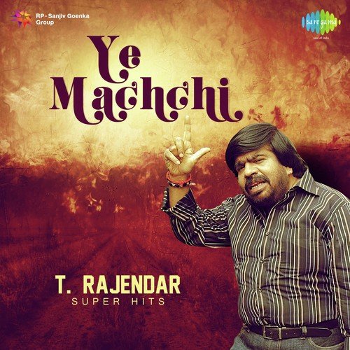 Idhu Raaththiri Neram (From Thangaikkor Geetham) - T. Rajendar