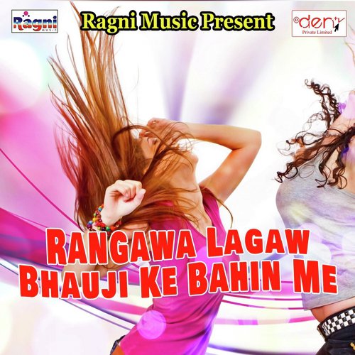 Sanam Bewafa Mujhako Dhokha De Gayi - Various Artists
