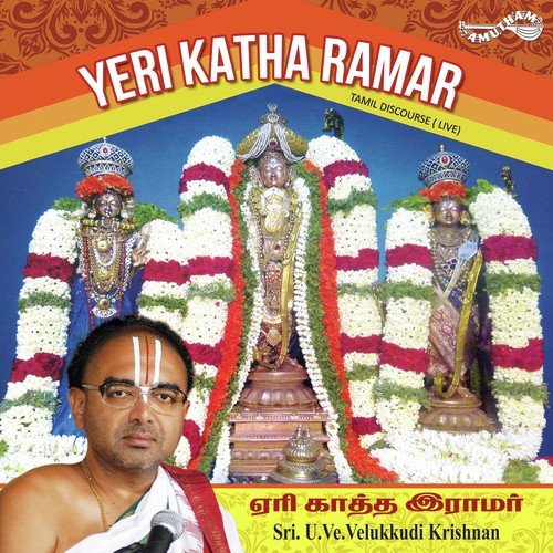Yeri Katha Ramar - Sri U. Ve.Velukkudi Krishnan Swamy