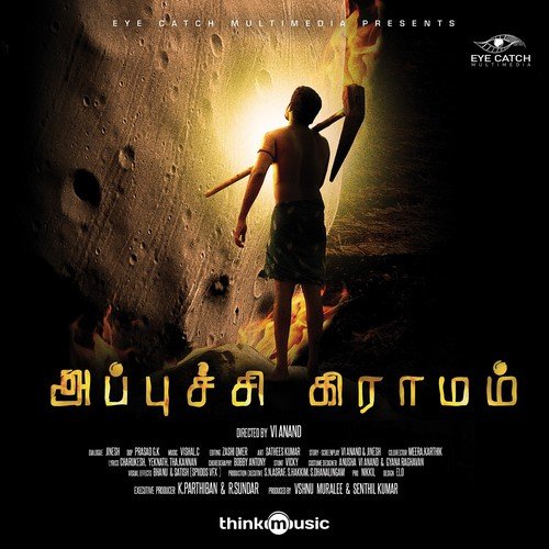 The Theme Of Appuchigraamam - G.V. Prakash Kumar, Saindhavi