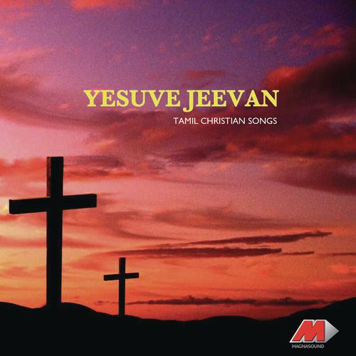 Varuvaar - Mano, Hema John, Merry Virginia