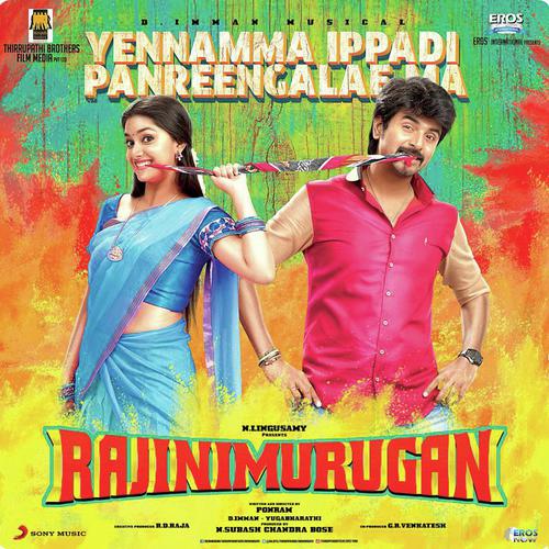 Aavi Parakkum Teakadai - D. Imman