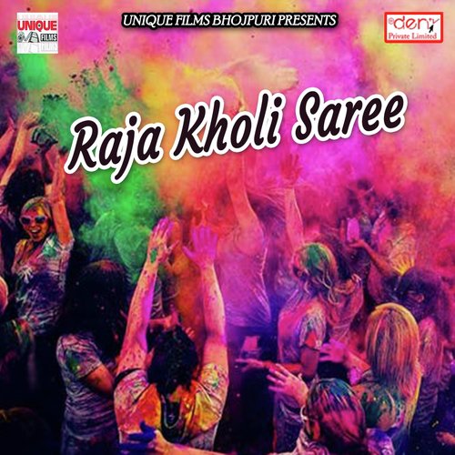 Aawa Rang Hum Daali - Various Artists