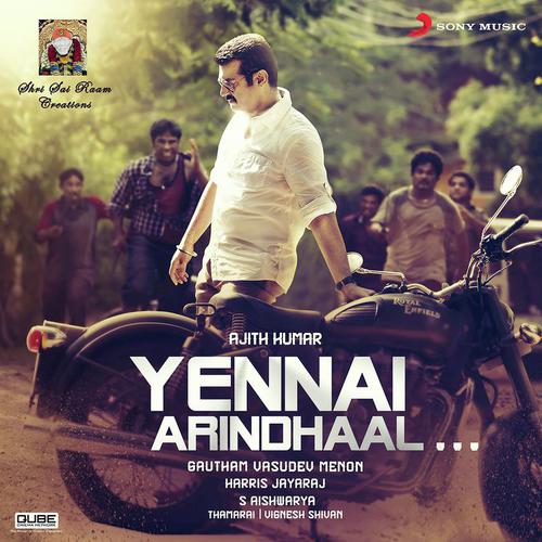 Maya Bazaar - Harris Jayaraj