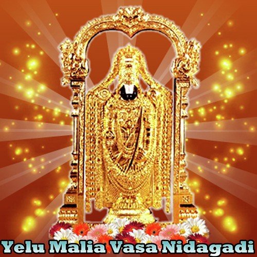 Tirumadiya - B.M. Prasad, Vidya, Shalini Deshpande