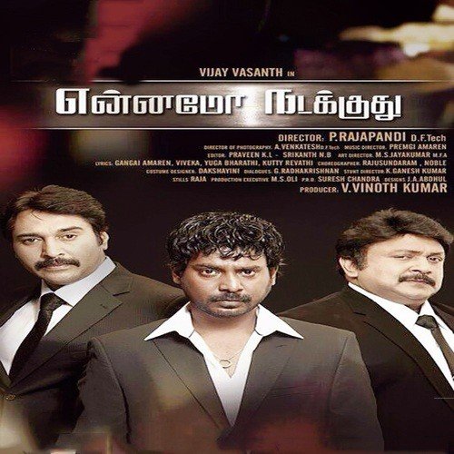 Money Money - P. Rajapandi