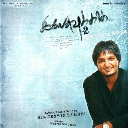 Eazhundhu Purappadu - Bro. Jeswin Samuel
