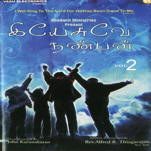 Its A Cold Early Morning - Various Artists