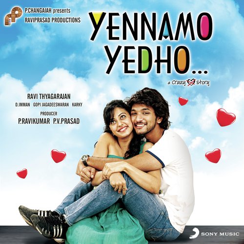 Neeyenna Periya Appatakkara - D. Imman