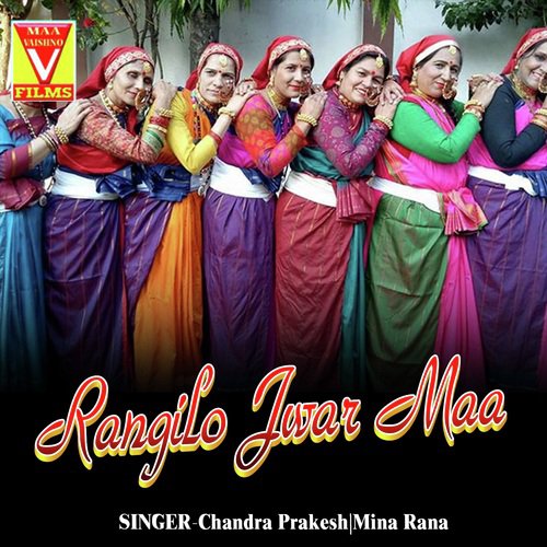 Kumaoni Jhora Chachari - Mina Rana, Chandra Prakesh