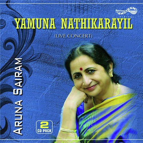 Nadupai - Aruna Sairam