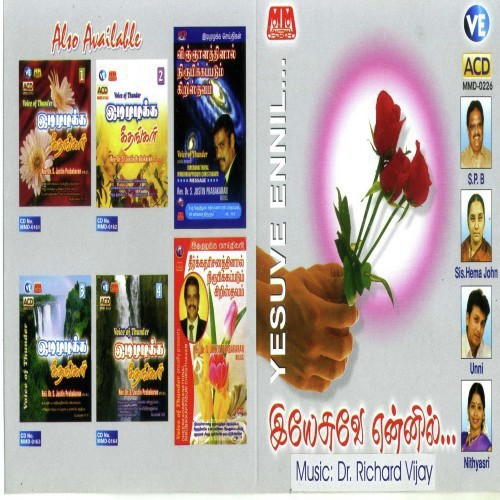 Norungunda - Various Artists