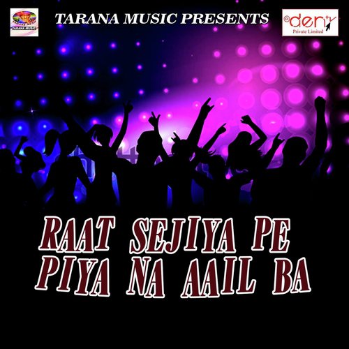Mangal Murti Maruti Nandan Baba Pe - Various Artists