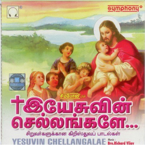 Kozhithan - Bro Richard Vijay
