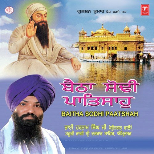 Satgur Shabad Ucharo Di Pa - Bhai Harnam Singh Ji-Srinagar Wale