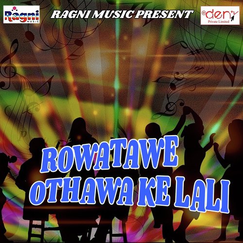 Duno Mussammi Hamar Chusata - Various Artists
