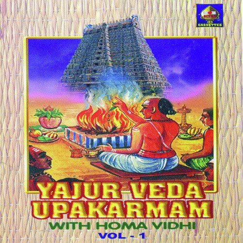 Introduction - Various Artists