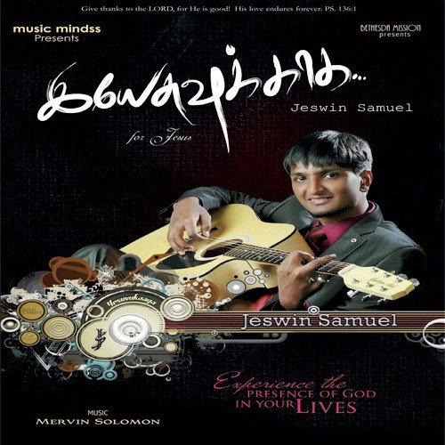 Maridatha Medly - Jeswin Samuel