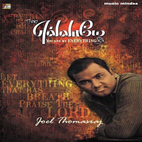 Athisayam Arputham - Joel Thomasraj