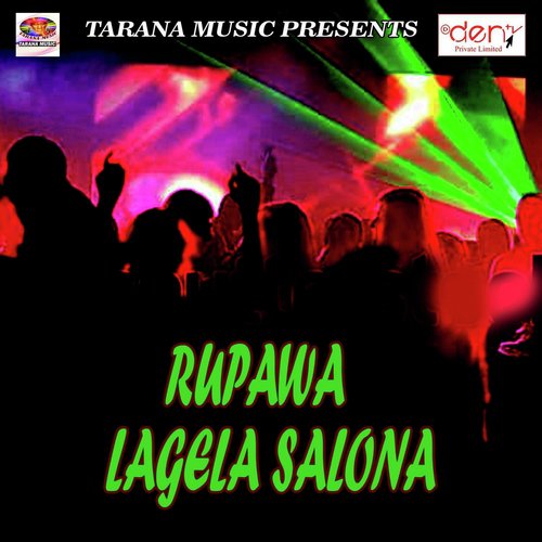 Deda Gyan Saran Tohra Ailba - Various Artists