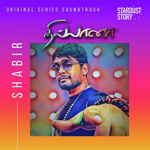 Nenjukkul Etho Feeling (Bonus Track) - Gramathu Pasanga