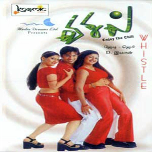 Azhagiya Asura - D. Imman