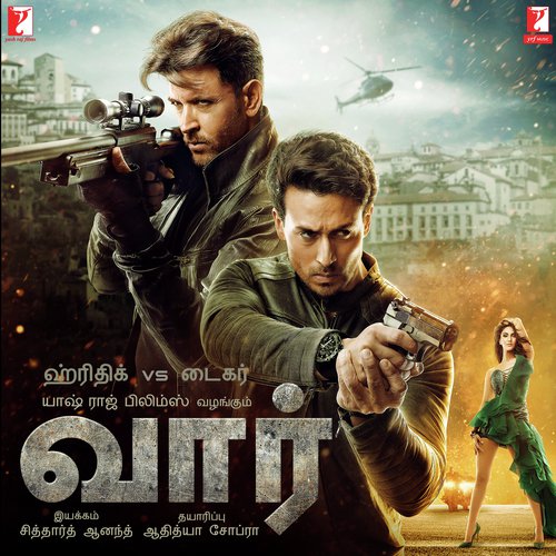 Jai Jai Siva Sankaraa - Vishal-Shekhar, Sanchit Balhara, Ankit Balhara