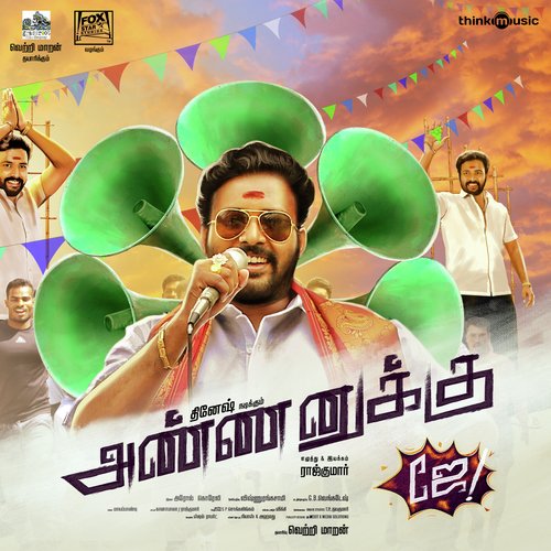 Em Peru Matta - G.V. Prakash Kumar