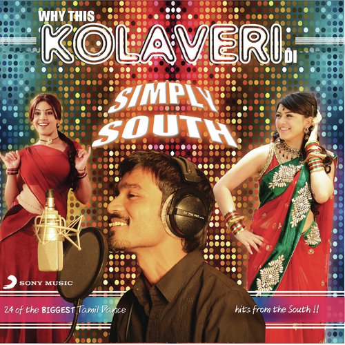 Dochey (From Komaram Puli) - Various Artists